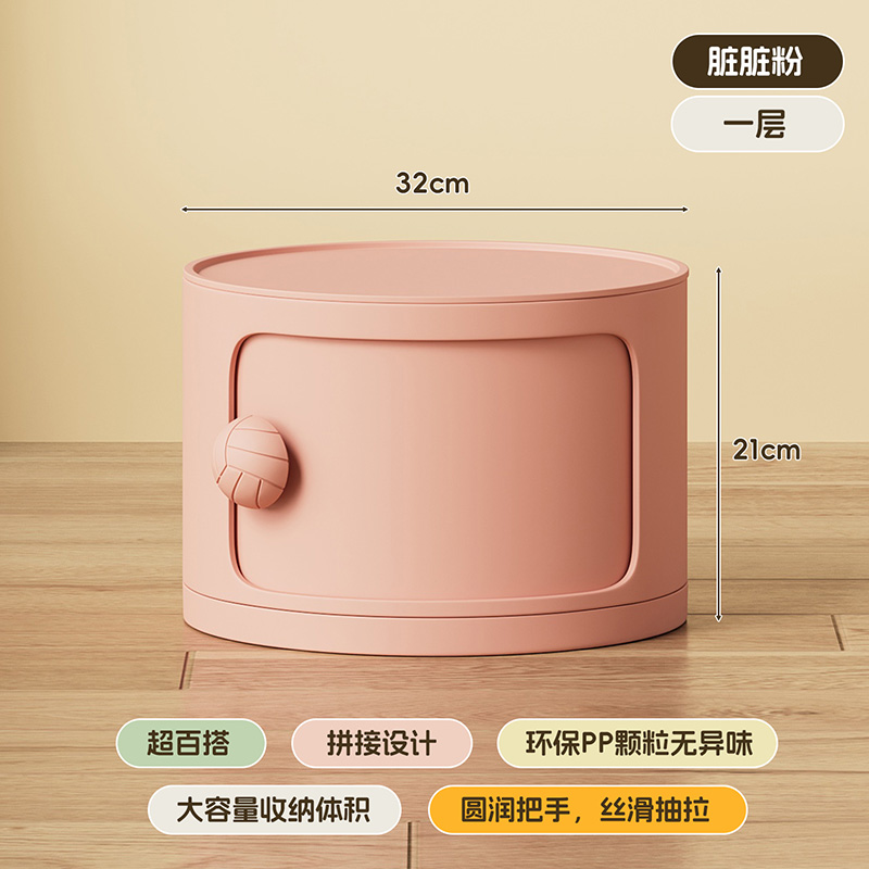 Taberna de cabezal de cama armario de aire crema estante multifuncional doméstico dormitorio 2025 explosión armario de almacenamiento de dopamina