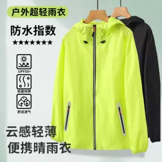 超薄雨衣雨裤套装分体式男女全身防暴雨外卖骑行防水轻薄摩托雨衣