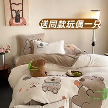 卡皮巴拉卡通冬季加厚牛奶绒四件套双面绒保暖儿童学生宿舍三件套
