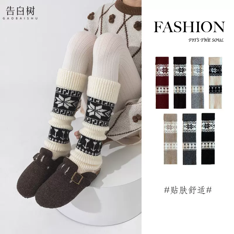 羊毛袜套女秋冬季保暖加厚民族风针织翻边小腿套复古雪花堆堆袜套