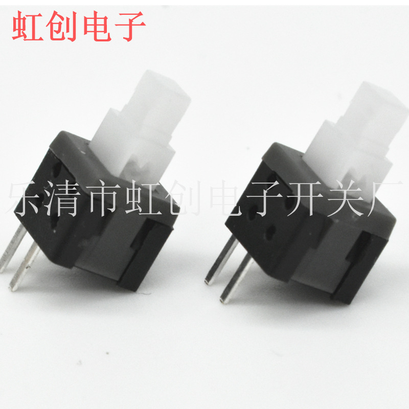 5.8*5.8 2脚高头立式直插按键开关 2脚自锁开关 无锁开关 2脚开关