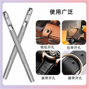 ✅ Leather Belt Punching Round Punching Leather Hollow Punch High Hardness Punching Punch Galvanized Tool Punching