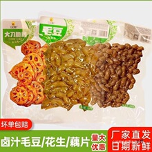 章鸭子花生毛豆商用藕片水煮香辣开袋即食夜宵下酒菜批发零食小吃