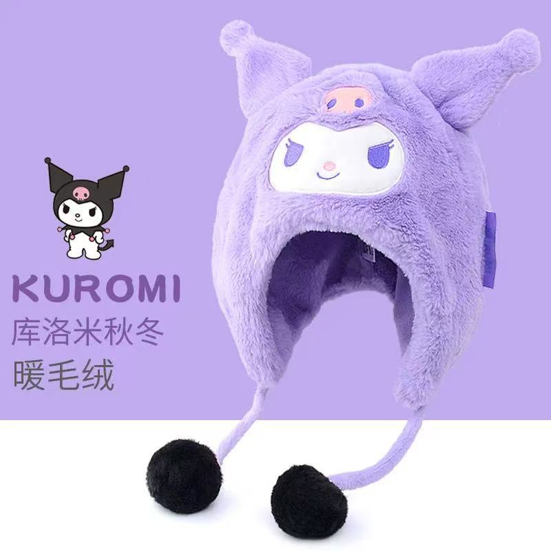 Hair Ball Kurome [Purple]