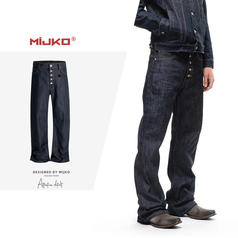 Mijko Men's and Women's Open-Button Bootcut Original Jeans, Same Style for Men and Women, Straight Button Design, Wide-Leg Pants, Trendy