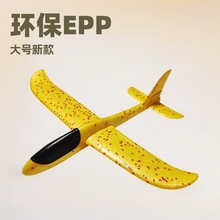 ��̖�¿��֒��w�C��ĭ����C EPP��ĭ�����w�C ��ͯ��ģ������l