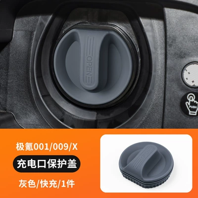 Factory Outlet Pole Krypton Tank cap - fast-filling-silica-gel-magnetic-attraction-gray