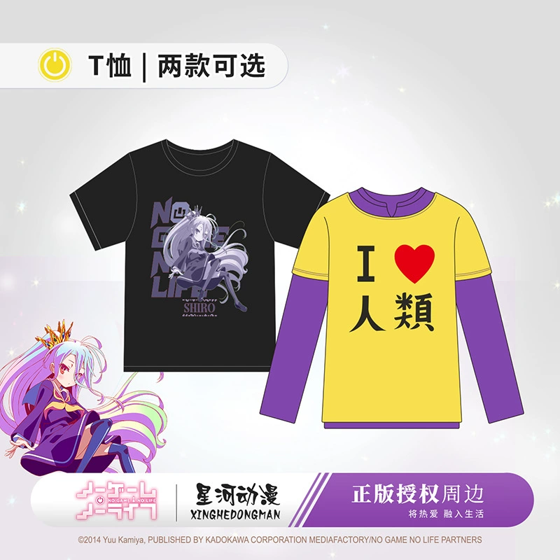 Xinghe Animation Подлинная официальная Авторизованная игровая жизнь Анимационные персонажи Периферийная куртка Футболка