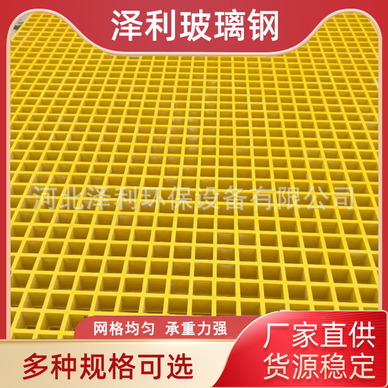 Sewage Pool Grille Cover Car Wash Room Drainage Grille Board Landscaping Tree Pool Grille Board Fiberglass Grille