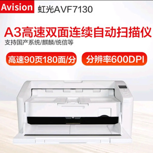 Hongguang Avf7130 Paper Feeding A3 Automatic Double-Sided 90 Sheets Per Minute 180 Pages High-Speed Scanner Supports Domestic