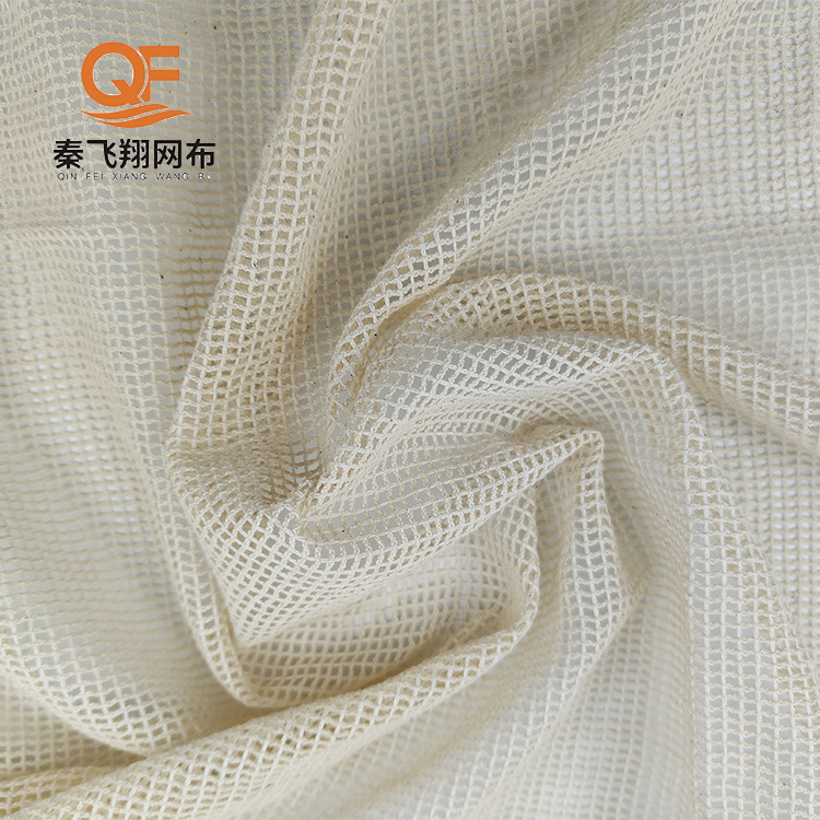 纯棉网布超市环保棉网兜现货批发水果购物袋针织面料全棉网眼布