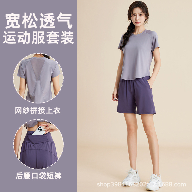 [Two-piece set of back waist pockets] C07 gray purple short sleeves + C08 purple shorts