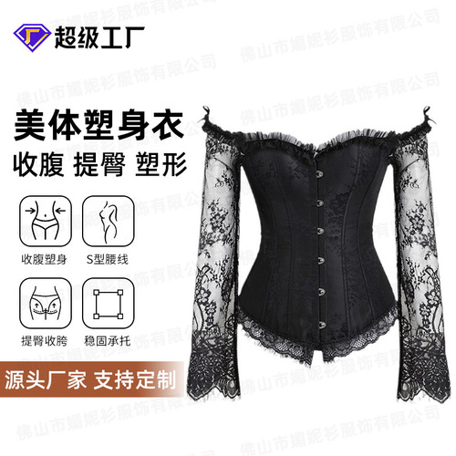 Hot-selling off-shoulder tummy-control waist-shaping tops from Europe and the U.S. — court-style lace wedding evening dresses and court-style corsets.