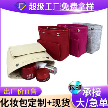 亚马逊跨境毛毡包中包内胆包女士内胆化妆包大容量收纳包定制