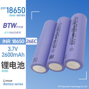 ������26EC 18650�늳�3.7v2600mAh/3c���늄�܇ƽ��܇늄ӹ���