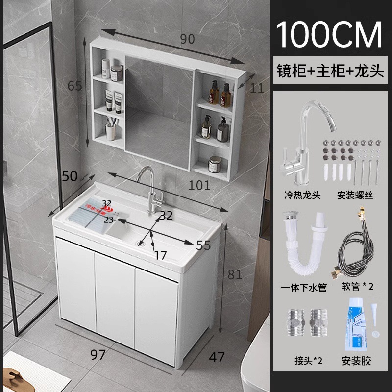 armario de lavandería de panal de aluminio grueso lavabo de cerámica con tablero de fricción lavabo de lavandería tipo piso exterior lavabo de lavandería integral lavabo