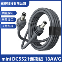 �S�ҹ���������N��Ʒ1185 18awg���Ĵ�DC5521�DDC5521���L��