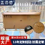定制瓦楞覆膜重型防水纸