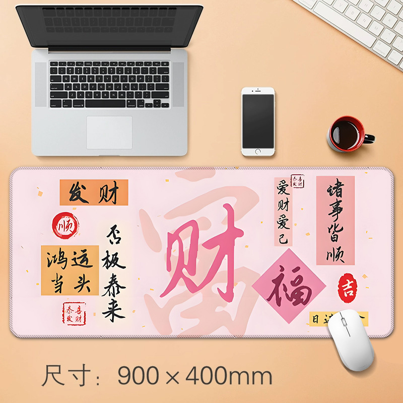 源头工厂趣味文字大号鼠标垫创意办公桌垫防滑精密锁边鼠标垫|undefined