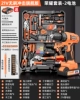 Ιι♯ααδ [21V Brushless Impact Ultimate Edition] 2 Batteries/Honor Set Drill/Concrete ιι♯ααδ