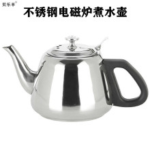 不锈钢泡茶壶不锈钢功夫茶电磁炉烧水壶带茶漏花茶壶冷水壶礼品壶
