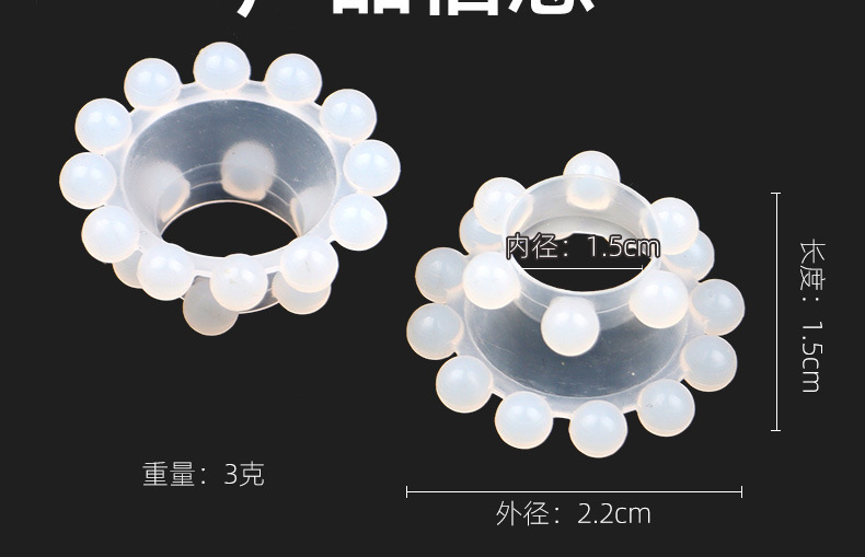 Men’s Silicone Bead Locking Ring, 18-Bead Textured Cock Ring, Manual Control — detail image 13