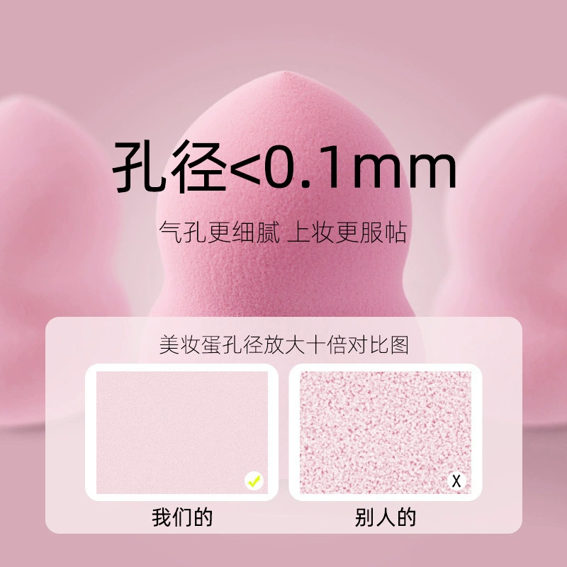 Cosmetic sponge, soft heel, makeup primer, foundation