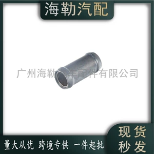 2711870201 Engine oil pipe suitable for Mercedes-Benz C-Class (W204) 2008-2014