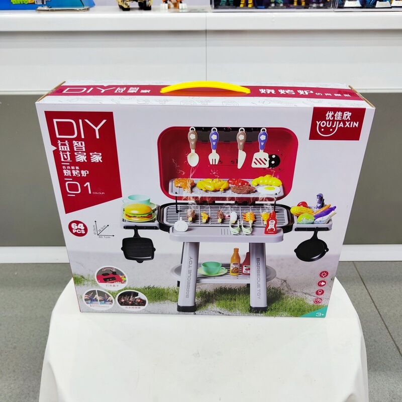 DIY仿真喷雾烧烤炉678-108餐厨具女孩过家家做饭地摊儿童玩具批发|undefined