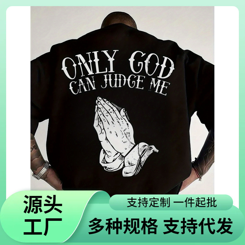 (European Size Cotton t) Men's Casual'Only Can Judge Me' Graphic T-Shirt - Loose Fit