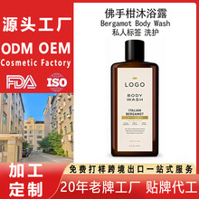 ���Ʒ��ָ���ԡ¶���ӹ�Bergamot Body Wash����̝�����V���N��