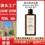广州滋润保湿定制沐浴露