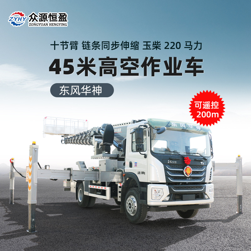 出口美国28米高空作业车 直臂伸缩登高车 马力大 现货充足