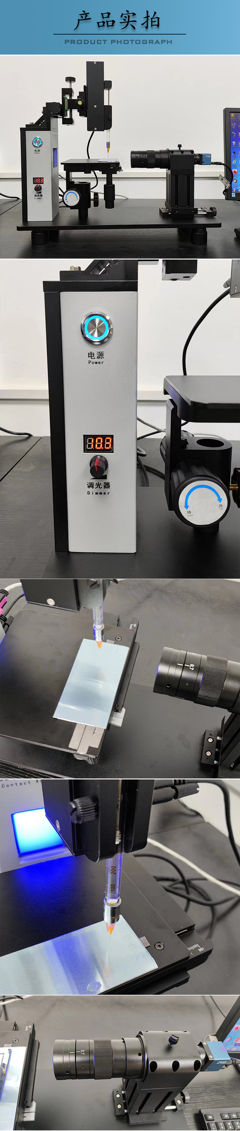 水滴角测试仪_06