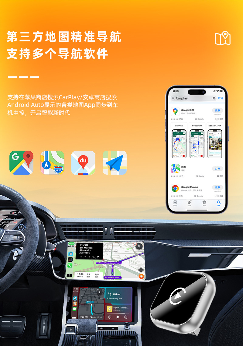 Wired to Wireless Carplay Adapter Android Auto Car Smart Box Dual-Channel Carplay Box