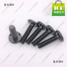 8.8cݽzQ198늺˨͹5M6M10̫