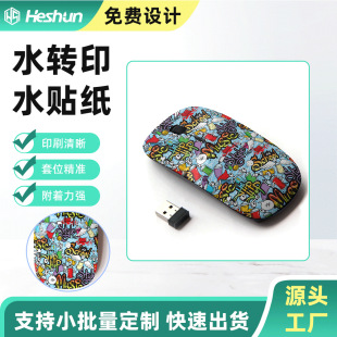 ��� �I�Pˮ�Dӡ�N���ӹ����� Դ�^���S ˮ�N����D���� �C�y�C��