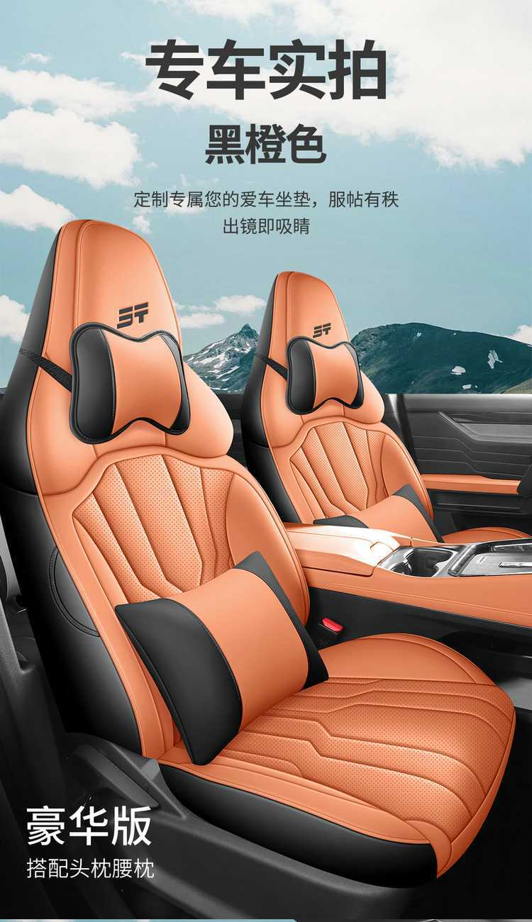 Jietu New Grand Saint Seat Covers Full Set Car Seat Cushions 2025 Elite Luxury Ultimate Premium Edition