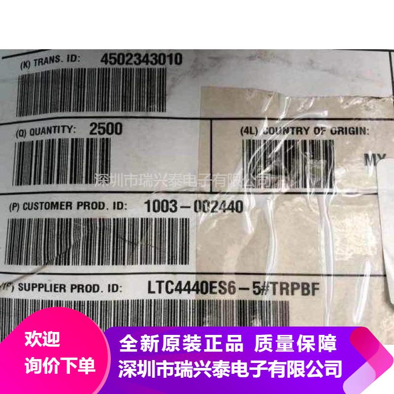 LTC4440ES6 LTC4440 丝印LTZY mos管驱动芯片IC 贴片SOT23-6 芯片