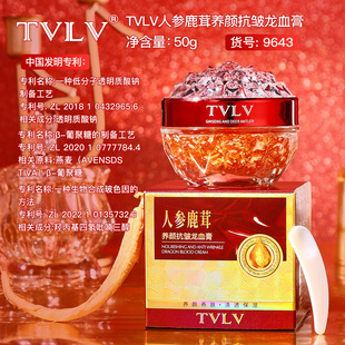 TVLV�˅�¹���B�����Ѫ���aˮ�����̝����w�o���������沿�o�w