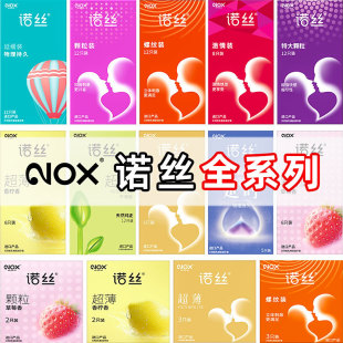 Nuosi Xiangning Fruit Fragrant Super Lasting Hyaluronic Acid Condom Male Family Planning Products Condom Sex Products Wholesale