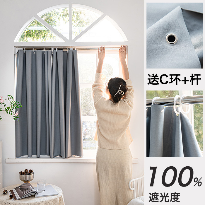 2024 nuevo dormitorio que cubre pequeñas ventanas de alquiler cortinas cortinas