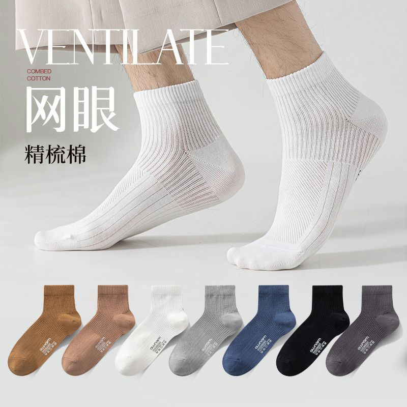 Men's Mesh Socks for Summer, Short Socks with Letter Print, Mid-Calf Men's Socks, Thin Breathable Cotton Socks, Breathable and Sweat-Absorbent