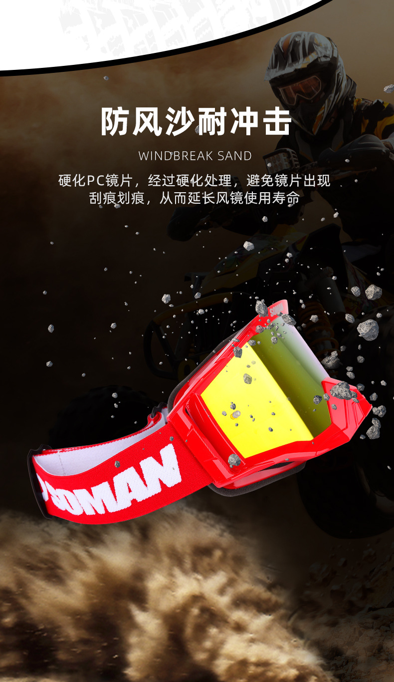 Soman Motorcycle Off-Road Helmet Goggles, Outdoor Riding Goggles, All-Season Unisex Mountaineering Goggles