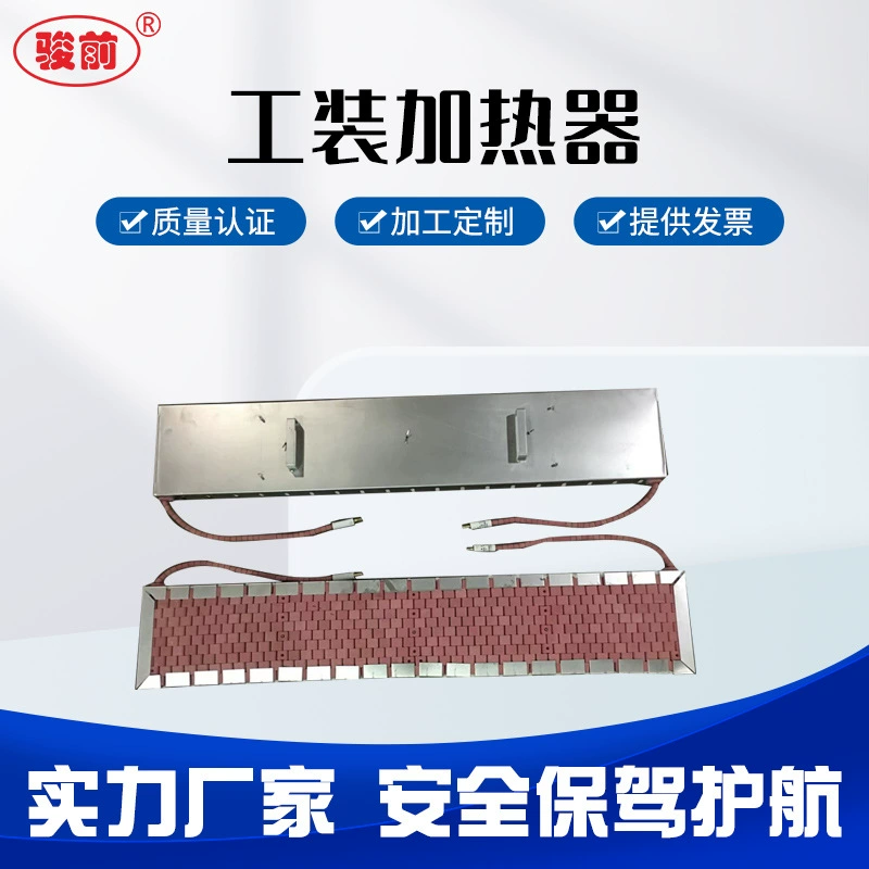 Гусеничный утеплитель гусеничный утеплитель гусеничный керамический с оболочкой нагревательный лист из легированной стали подогрев