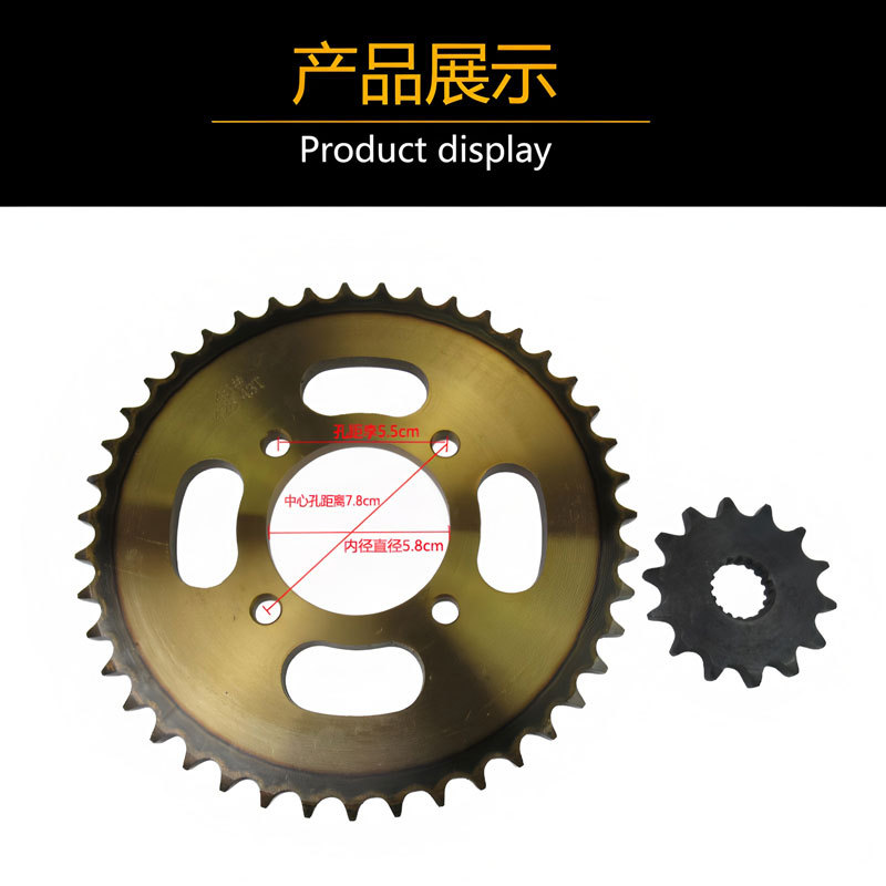 Motorcycle Parts Gs125/Gn125 Jetta Jd125 Chainring Sprocket Hj125-8 Sprocket Large and Small Gear Set Chain