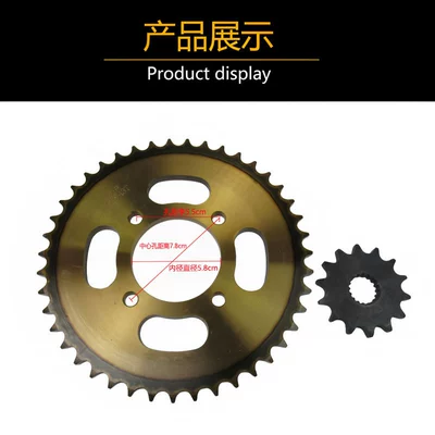 Large and Small Gear — Other drive systems