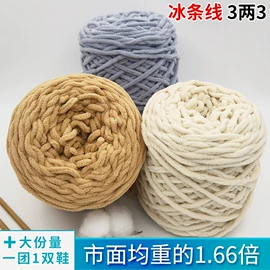 棉纺纱;毛纺纱;花式纱