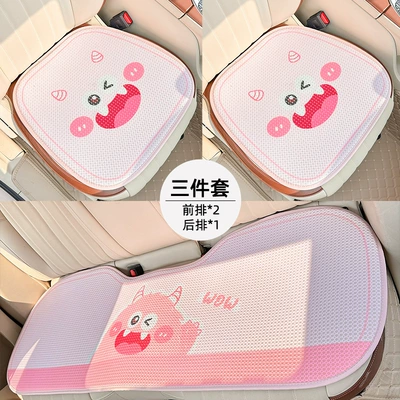 Foam Car Headrest and Lumbar: Waist support - honeycomb-powder-big-mouth-monster-cushion-three-piece-set