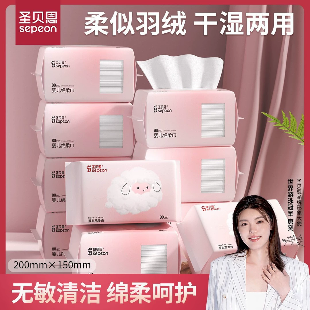 Мягкие салфетки для новорожденных для мытья лица и ягодиц, влажные и сухие съемные мягкие салфетки для матери и ребенка, одноразовые